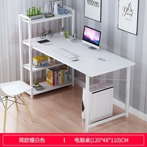컴퓨터 독서 사무용 책상 선반 포함 노트북 CPU 스탠드가 있는 57 인치 코너 홈 오피스 게임 테이블 워크스테이션 공부, [05] D 90