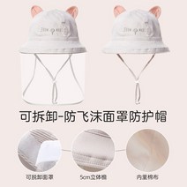 거품 방지 모자 어린이용 자외선 차단제 모자 봄과 가 얇은 섹션 아기 어부 모자 아기