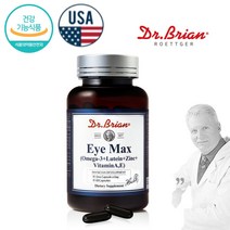 미국 닥터 아이맥스 루테인 오메가3 120캡슐 마리골드꽃 비타민 아연 복합 눈건강 영양제, 단품