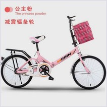 전기자전거 접이식 자전거 20인치 남녀공용 자전거 성인용 자전거 어린이용 통근용 중학생용 휴대 및 접이식 자전거, 충격 흡수 파우더   선물 패키지   보조 바퀴 무료
