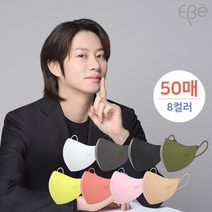 이비에 KF94 김희철 컬러 마스크 새부리형 50매 귀편한 귀안아픈 숨쉬기편한, 중형, 그레이