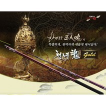 [미스터붕어]천류산업 천년혼골드48칸