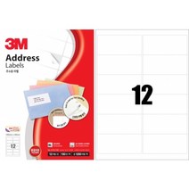 3M 라벨지 주소용 12칸 21312-100 100매