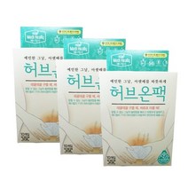 허브온팩 가성비 좋은 제품 중 판매량 1위 상품 소개