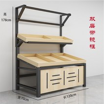 과일 진열대 업소용 채소 물건 슈퍼 매대 선반 베이커리 마트, E.70 와이드 더블 레이어 프레임 포함