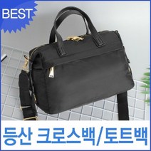 생활방수 토트백 패션잡화 가방 여성가방 블루마운트