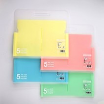 부동산화일 파일철 A4사이즈 파일케이스 악보화일, 컬러:바이올렛