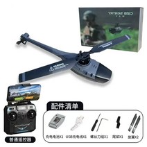 입문용 C128 단일 프로펠러 에일러론 리스 헬리콥터 1080p Hd 4ch 미니 블랙 비 항공 UAV, [01] A 1 Battery