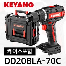 계양 MAX 20V 충전드릴 본체만 DD20BLA-70C 케이스포함, 단품