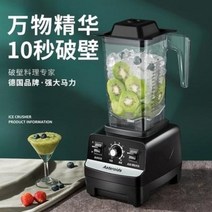 설빙기 우유빙수 살얼음기계 샤빙기 쇄빙기 가정용 믹서기 상용 빙수기 밀크티숍 빙수기 밀크쉐이크 두유기, 01 블랙, 01 빙수컵