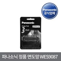 파나소닉 람대쉬 면도기망 교체용, WES9087