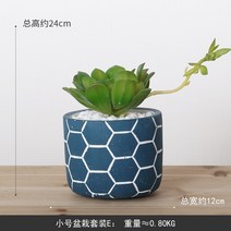 다육 조화 화분 선인장 데코 미니 노르딕 인조, 20. 스몰 분재 세트 E