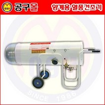 양계용 열풍건조기 DSHF-100 대성하이원/DSHF100/농업용히터/농업용열풍기/산업용열풍기/양개용열풍기/축사열풍기