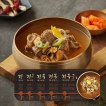 [경복궁 홈쿡] 영양 갈비탕 850gx5팩, 850g
