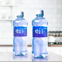 사랑과사람들 산소 통통 산소수, 500ml, 20개
