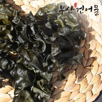 [할매집] 완도산 미역귀 330g
