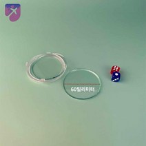 에어컨 천장 누수 청소 물받이 방지 깔때기 지붕, 60mm 강화유리 2매 스냅링 주사위