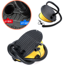 로한스 튜브 발펌프 에어 공기주입기 보트 짐볼 풍선 다용도 펌프