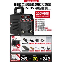 전기 용접기 논가스 아크 노가스 CO2 가정용 이산화탄소 와이어 아크용접 스폿, AM