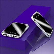 PD충전기 초고속충전기 30000mah qi 미니 충전기 usb pd 빠른 충전 휴대용 휴대 전화 외부 배터리 충전기, 하얀