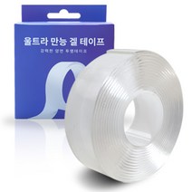 BUyuS다용도 접착 실리콘 겔테이프 초강력 더리빙 욕실 멀티탭 테이프 만능 젤리 방수 투명 울트라 정리 양면굿딜 브이숍, 1개
