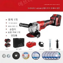 전동그라인더 전기연마기 스탠리 핸드 충전 전기 앵글, B.브러시리스 4.0 AH (2개 배터리)
