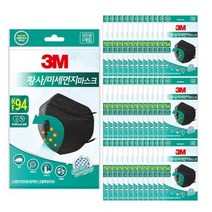 3M 이지핏 황사마스크 KF94 블랙, 40개입, 2개
