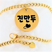 서은이네 애견이름표 강아지고양이목걸이 반려동물인식표 써지컬원형+이쁜 써지컬스틸체인목줄5미리폭+길이조절가능, 블루, 골드