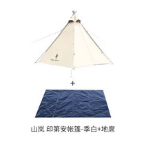 몽골 텐트 천막 행사용 옥상 그늘막 캠핑 가제보, 시즌 화이트 + 바닥 매트
