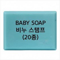 몰드몰 비누도장 - BABY SOAP 비누스탬프 아기비누스탬프, b02