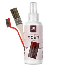 슬로웨이 녹전환제, 단일옵션, 단품없음