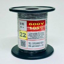 [GSH-152230] UL1015-AWG22_30 (30M) (검정색)