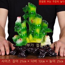 옥대나무 장식품, 트럼펫 에메랄드 부절고(높이 25센티미터) 배달