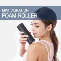 아이워너 미니 진동폼롤러, 본상품선택, 본상품선택
