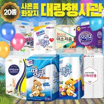[특별행사] [60개이상] [정직한품질 15m이상 3겹30롤] [손잡이일체형] 사은품 화장지 휴지 공식몰, 12[18m+정품]유플러스화장지3겹30롤