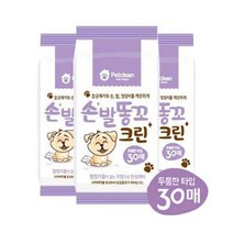 강아지 산책후 발 세척용 물티슈 대용량 30매(56개) 세정 믹스견 소독 포메
