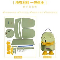 DIY 가죽공예 도널드덕 가방 만들기 키트 미니백 크로스백팩제작 집순이 집콕취미 여친 선물, 그린+DIY도구개