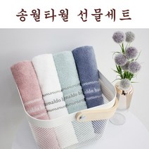 송월타월 인디라인 4장세트, 골고루4장(선물용세트), 1세트