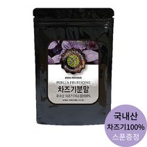 국내산 차즈기 자소엽 100% 분말 가루 보라색 깻잎 차조기 잎 추출물, 차즈기분말 310g 1개