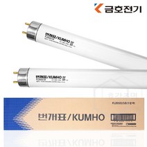 금호전기 번개표 FL20SD 18 직관 형광등 18W 박스 (25개입), 주광색(흰색빛)