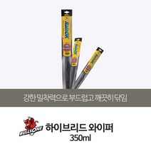 홀라불스원 하이브리드 와이퍼 350mm / 윈도우 브러쉬