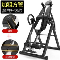 거꾸리 운동기구 스트레칭 물구나무 가정용 접이식 허리운동 혈액순환 거꾸로 매달리는 운동, 향상된 슈프림 흑백 스테레오 웨이스트 패드, 2 올블랙 + 일반 허리 패드
