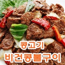 쏘이마루 콩단백 고기, 1kg, 1개