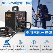 co2 용접기 스폿 씨오투 논가스 아르곤 휴대용 알곤, 1/5KG 4용업글(에어커버없음 3m전동용접건