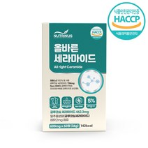 글루코실 세라마이드 밀추출물 저분자 피쉬 콜라겐 비오틴 글루타치온 엘라스틴 히알루론산, 60정, 1개