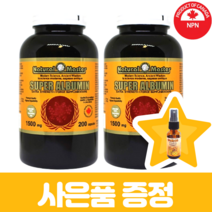 네츄럴마스터 캐나다산 고함량 알부민 1500mg 200알약 2개 먹는 캐나다 식약청 인증 직구
