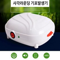 낚시용 기포발생기 USB 산소공급기 미니기포기 차량기포기