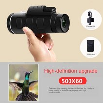 미군 군용 적외선 열감지 레이저 나이트비전 야시경 망원경 야간 투시경 탐조등 휴대용 Telescope500x60 군사 HD 전문 단안 줌 쌍안경 사냥 광학 범위 빅 비전, 500x60 세트B