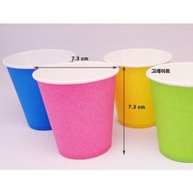 칼라종이컵 칼라컵 색깔종이컵 만들기재료 색종이컵 공예재료 미술놀이 미술종이컵, 초록