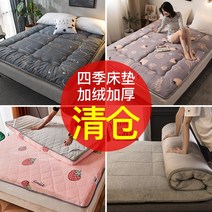 간이침대매트 1인용침대 매트리스 수면 떡실신 회사 2층침대 기숙사 고등학교 자취방 미니멀, 신사 두꺼운 약 4.5cmH